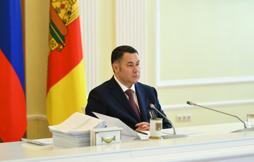 Губернатор напомнил всем об ответственности за реализацию Послания Президента РФ в Тверской области
